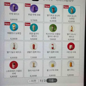 투썸플레이스 리뷰 사진