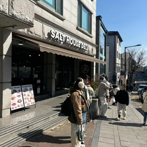 소금집 델리 대표 사진