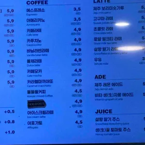 에이바우트커피 리뷰 사진