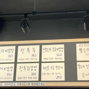 테왁 리뷰 사진