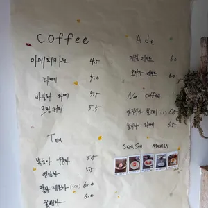 연화 리뷰 사진