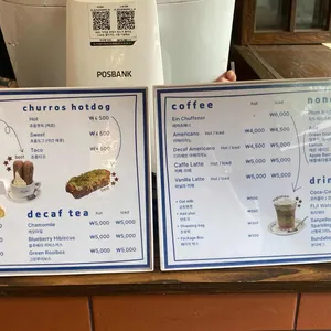 츄플러스 리뷰 사진