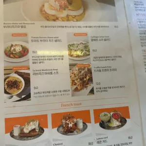 라 브리크 리뷰 사진