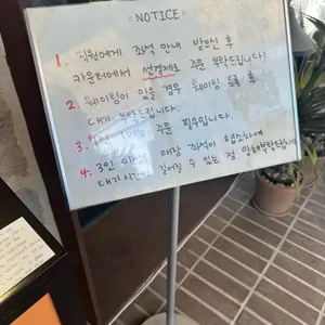 라 브리크 리뷰 사진