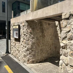 라 브리크 리뷰 사진