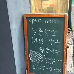 카멜리온 리뷰 사진