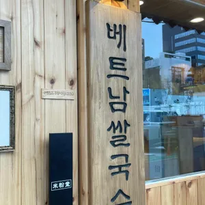 미분당 사진