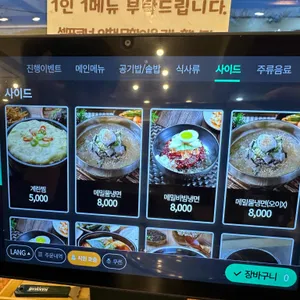 강경불고기 리뷰 사진