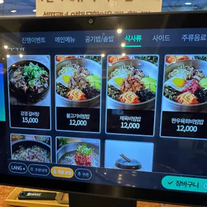 강경불고기 리뷰 사진