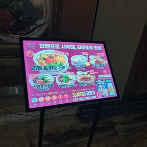 멘야포모 리뷰 사진