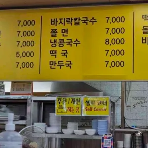 혜영이네 리뷰 사진