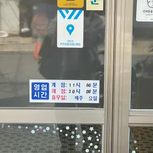애시당초 리뷰 사진