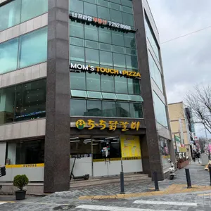 맘스터치 피자앤치킨 사진