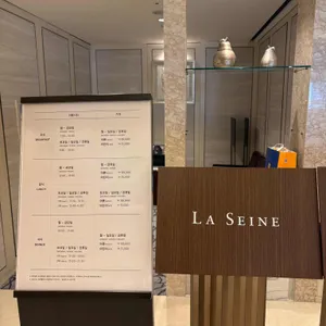 부산롯데호텔 라세느 리뷰 사진