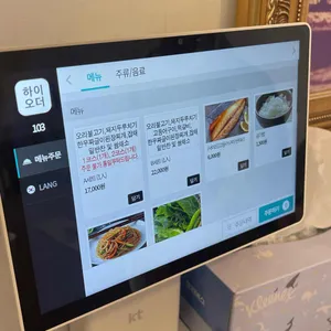 불국사복주쌈밥 리뷰 사진