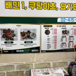 허심탄회 리뷰 사진