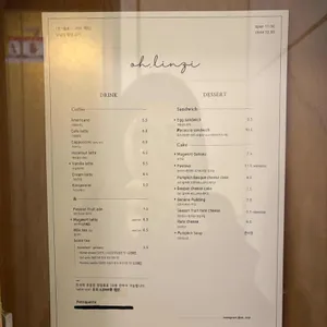 오린지 리뷰 사진