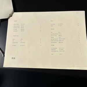 섬광 리뷰 사진