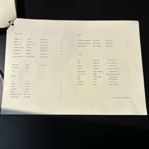 섬광 리뷰 사진