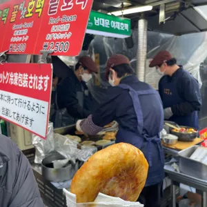 남대문 야채호떡 사진