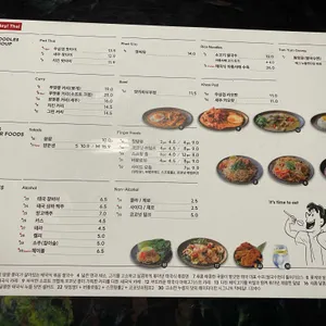 헤이타이 리뷰 사진
