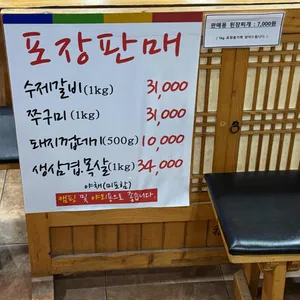 향수 리뷰 사진