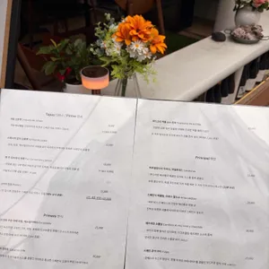 치리미리 성수 리뷰 사진