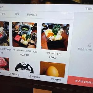 고젠 리뷰 사진