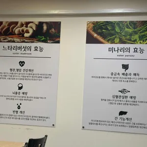 등촌샤브칼국수 리뷰 사진