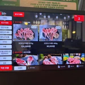 램샾 리뷰 사진