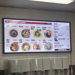 메르밀 진미집 리뷰 사진