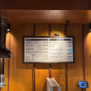 우진각 리뷰 사진