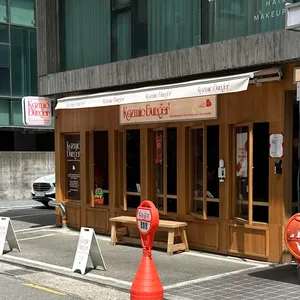 코즈믹버거 사진 1