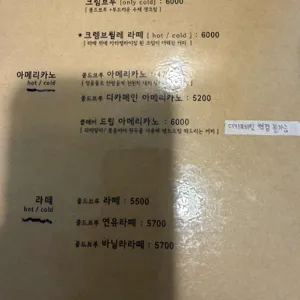 백금당 리뷰 사진