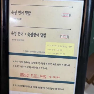 식락 리뷰 사진