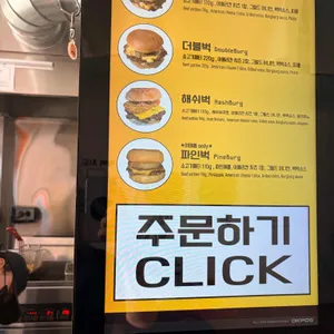 벅벅 리뷰 사진