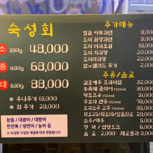 어부블루스 리뷰 사진