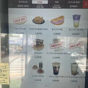 카페인중독 리뷰 사진
