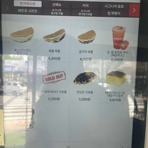 카페인중독 리뷰 사진