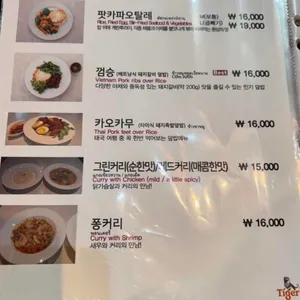 월남집포 리뷰 사진