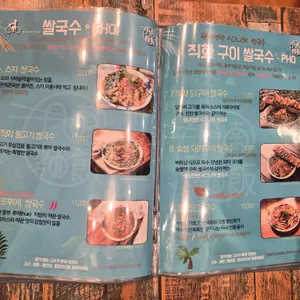 월남면반 리뷰 사진