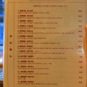 인사불성 리뷰 사진