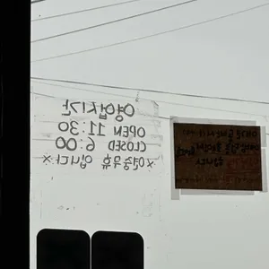 명랑스낵 리뷰 사진