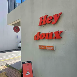 헤이듀 대표 사진