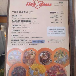 헤이듀 리뷰 사진