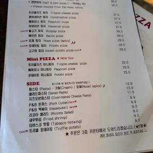 피앤비코 리뷰 사진