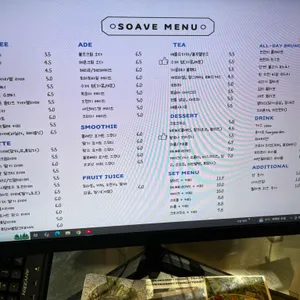 소아브 리뷰 사진