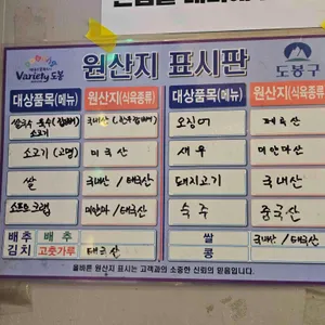 써이포차나 리뷰 사진