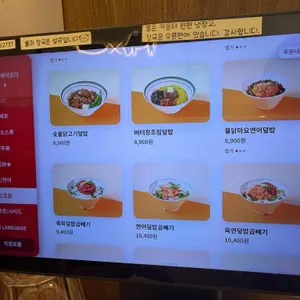 육회바른연어 리뷰 사진