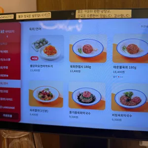 육회바른연어 리뷰 사진